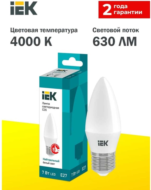 Лампа LED C35 E27 4000К 7Вт 630Lm IEK