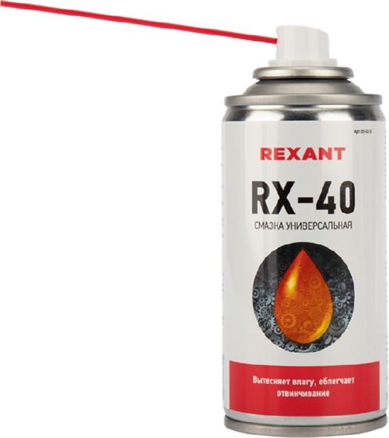 Смазка универсальная RX-40  (аналог WD-40) 150 мл REXANT