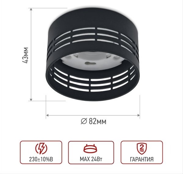 Светильник потолочный НПБ DECO-GX53-GS-BL под лампу GX53 82х43мм черный IN HOME