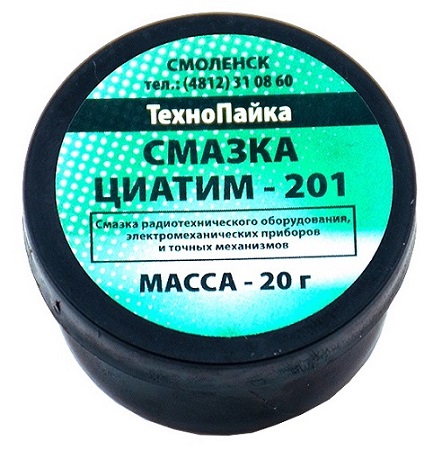 Смазка Циатим-201 баночка 20 гр 10-500