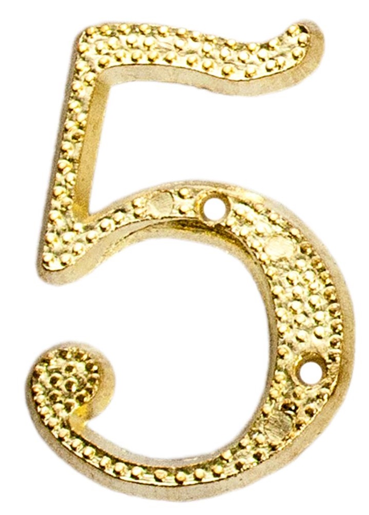 Номер дверной "5" (золото)