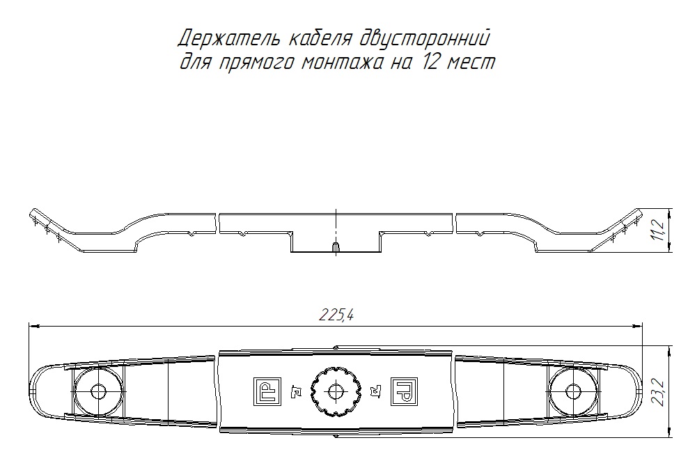 Держатель плос.кабеля двустор.для п/м на 12 мест черный Промрукав
