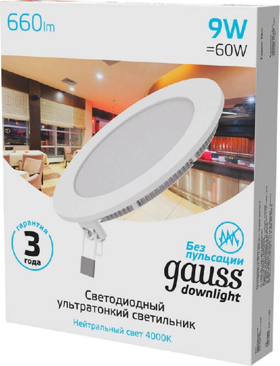 Светильник круглый LED GAUSS  9W 220V 660Lm 4100K