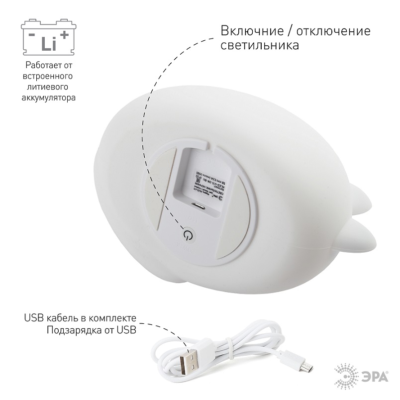 Ночник LED NLED-415-2W-BU Кошка 1Вт Белый аккумуляторный