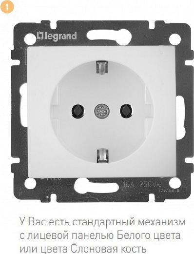 АЛЮМ_Лицевая панель розетки Valena (770253) LEGRAND