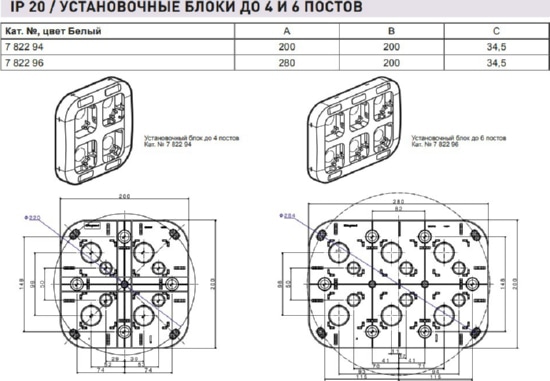 БЕЛЫЙ_Рамка 6-я, наружной установки IP20 (782296) LEGRAND