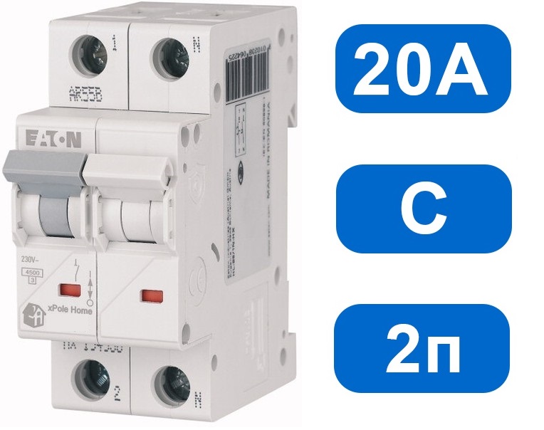 Автомат HL-C20/2