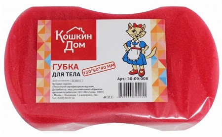 Губка для тела 150*90*40 мм, восьмерка КОШКИН ДОМ
