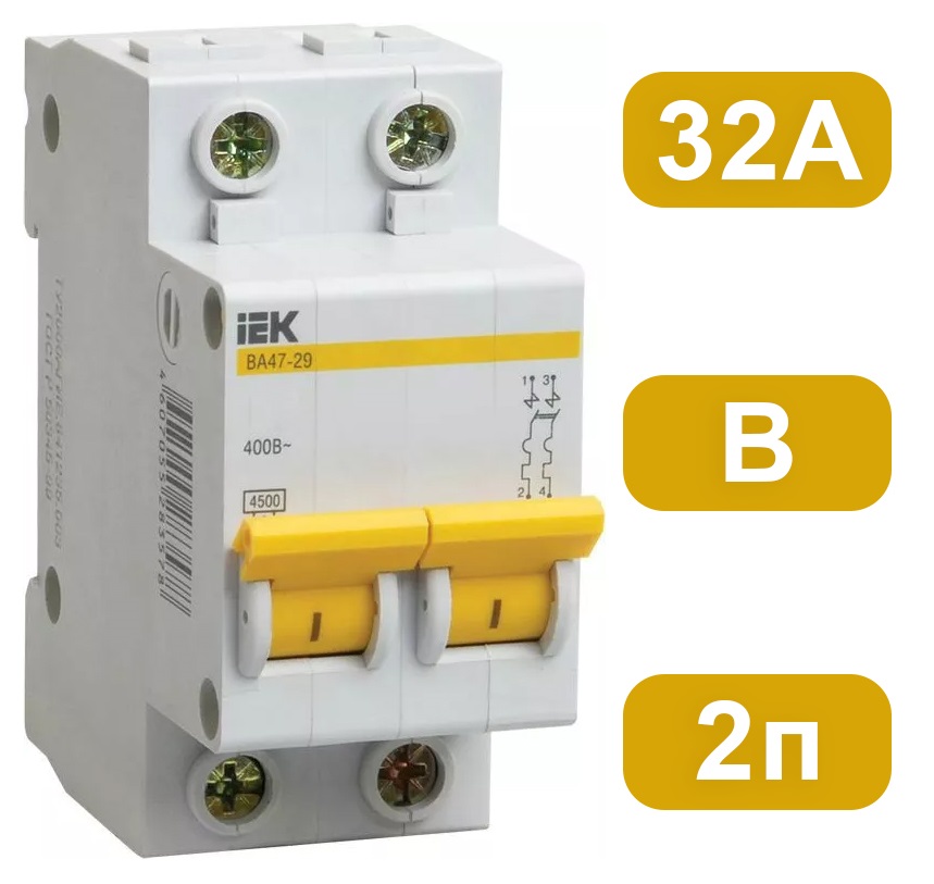 Автоматический выключатель ВА47-29 B32/2 4,5кА IEK