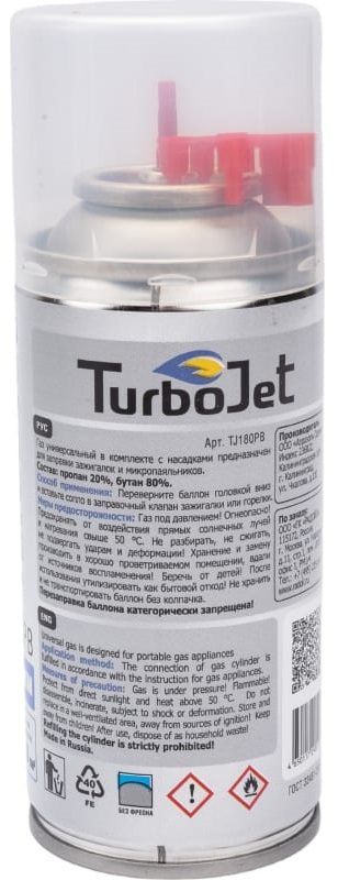 Газ для заправки зажигалок и микропаяльников 80 г, 210 мл, TJ180PB