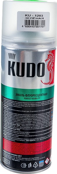 Эмаль флуоресцентная зеленая 520мл KUDO