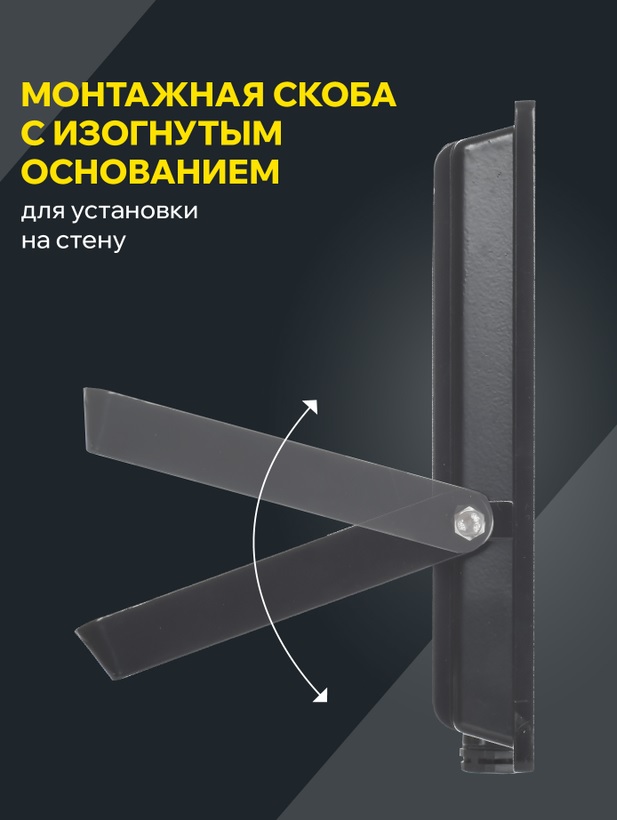 Прожектор LED СДО06 4000К 70Вт 5600Lm IP65 черный IEK