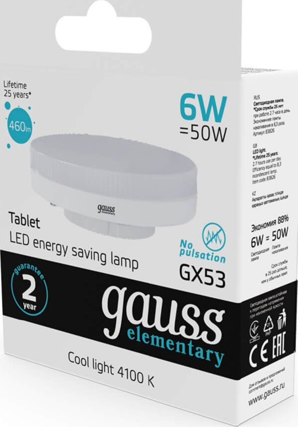 Лампа Gauss Elementary LED GX53 6W 220V 4100K 440Lm
