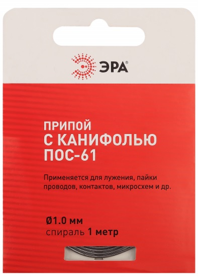 Припой с канифолью ПОС-61 1,0мм спираль 1м PL-PR03 ЭРА