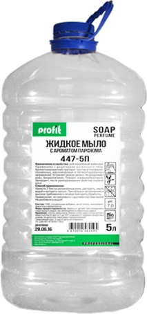 Жидкое мыло с ароматом парфюма Profit Soap perfume 5л (ПЭТ) (4шт/кор.)