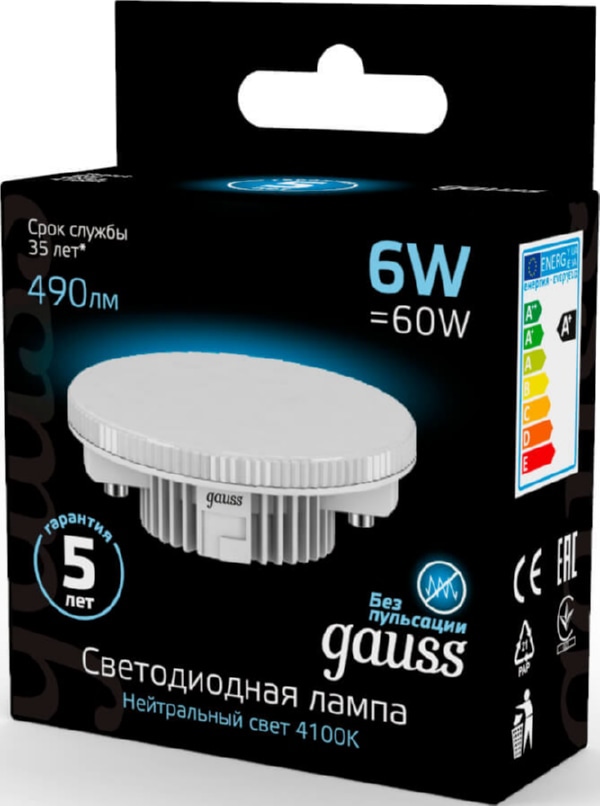 Лампа GAUSS LED GX53 6W 220V 4100K 490Lm