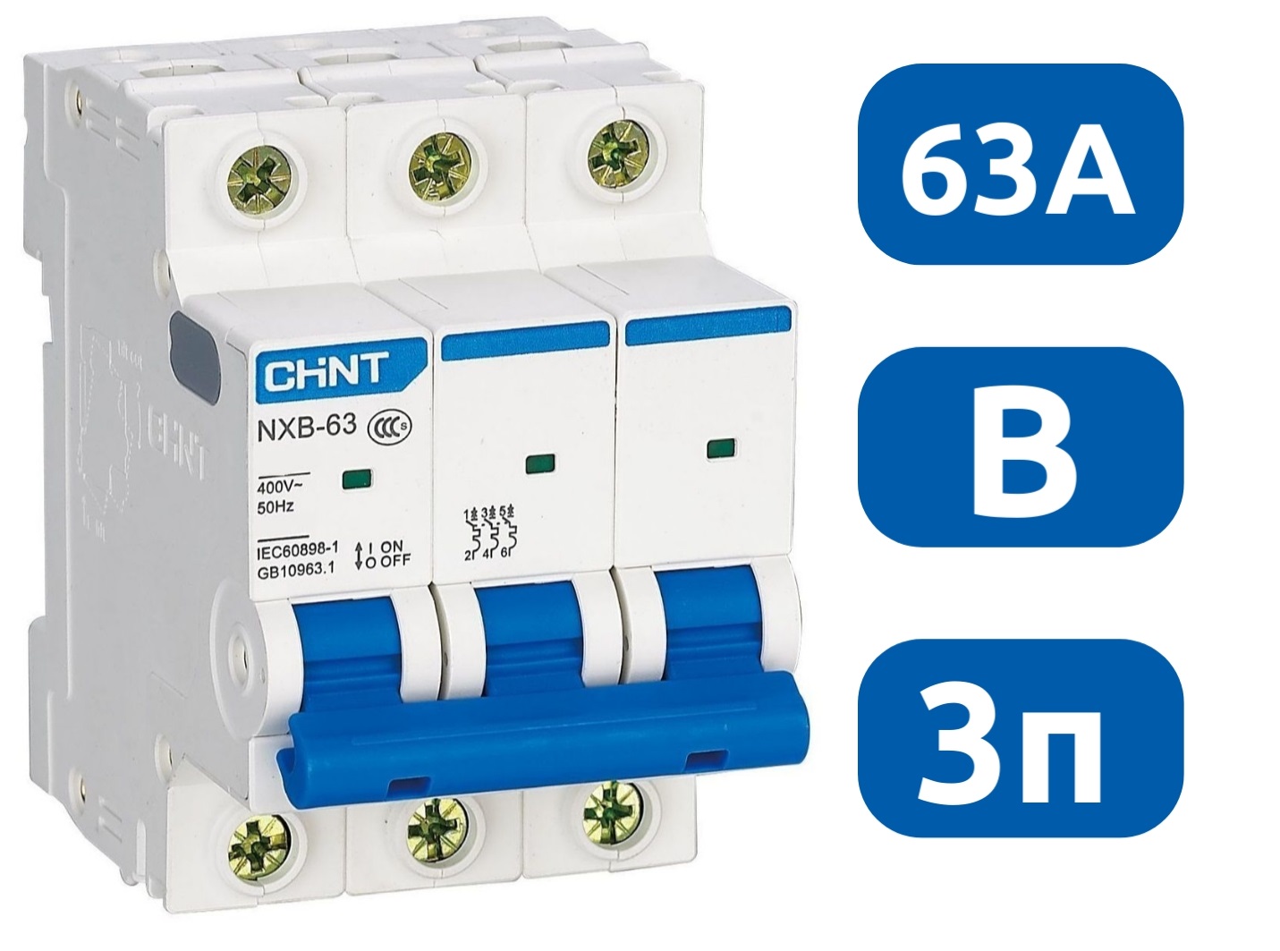 Автоматический выключатель NXB-63S B63/3 4.5кА CHINT