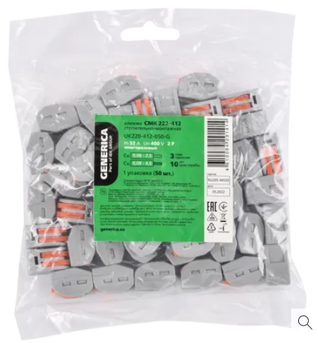 Клемма рычажковая 2 отверстия 0,08-2,5 уп50шт СМК 222-412 сер GENERICA, уп