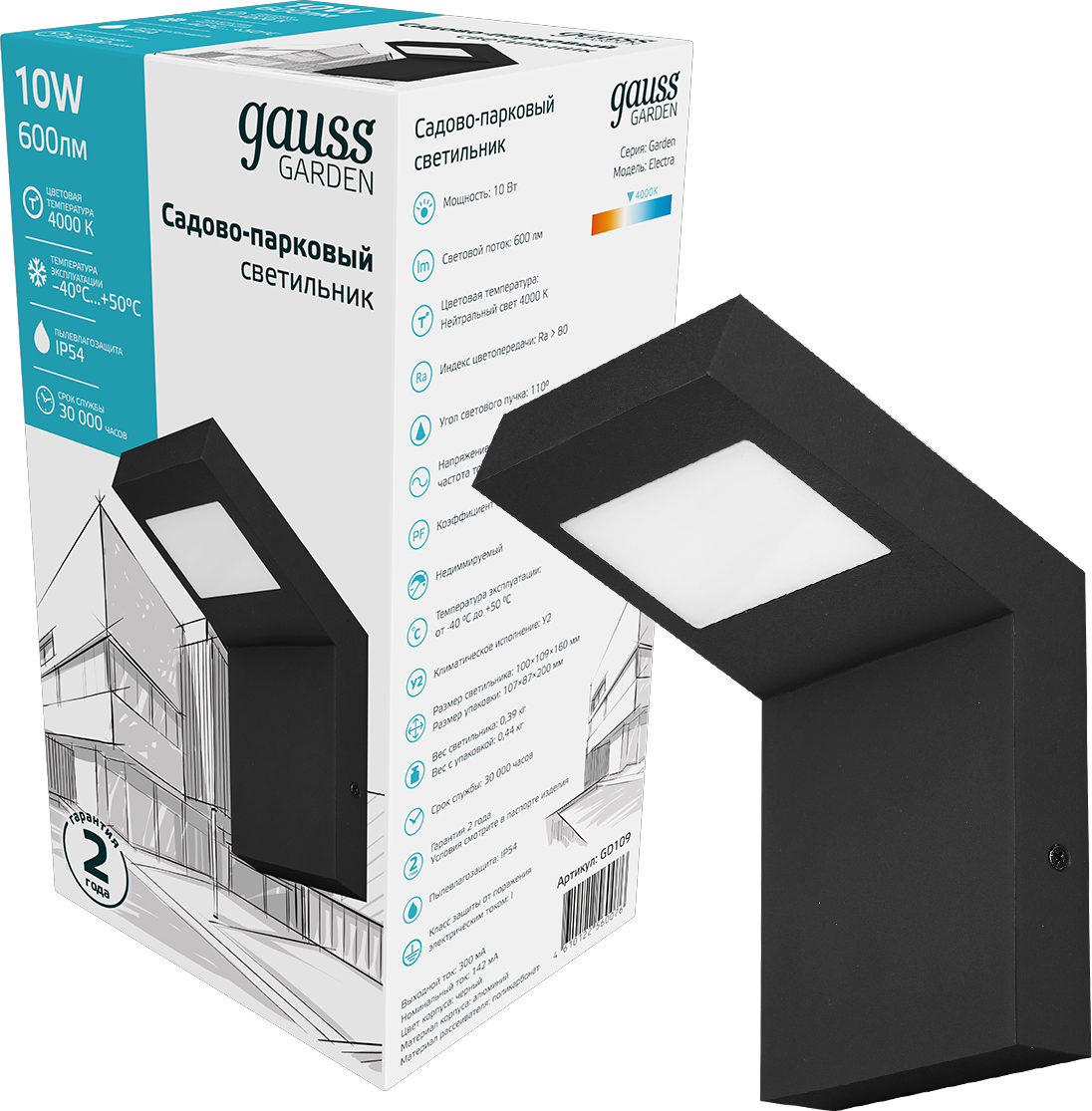 Светильник садово-парковый Gauss Electra, 10W, 600lm, 4000K, 100x109x160mm, 170-240V / 50Hz, IP54, L