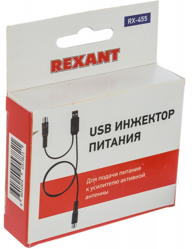 USB инжектор питания для активных антенн RX-455 REXANT