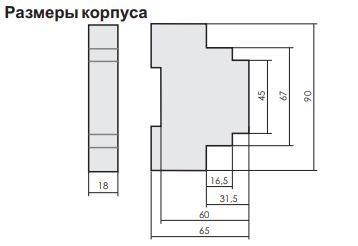 Реле импульсное BlS-414 2*8A 230V