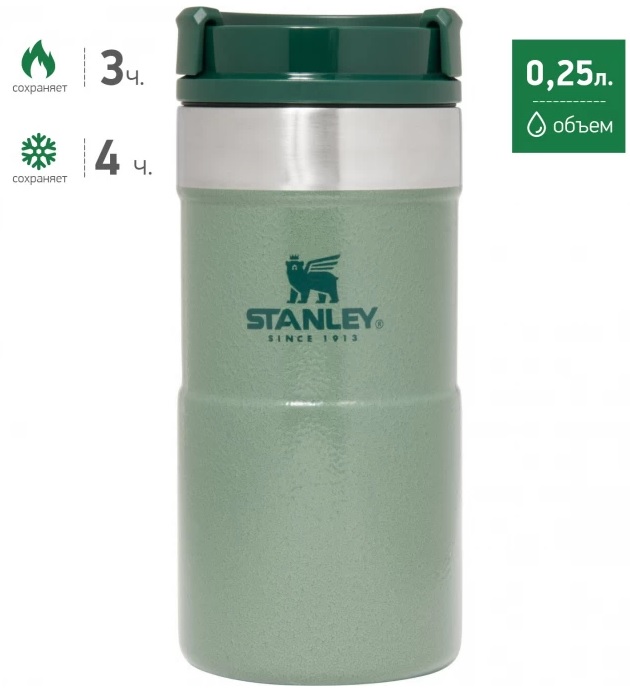 Термокружка STANLEY Classic Neverleak™ 0,25L (10-09856-006) зелёная