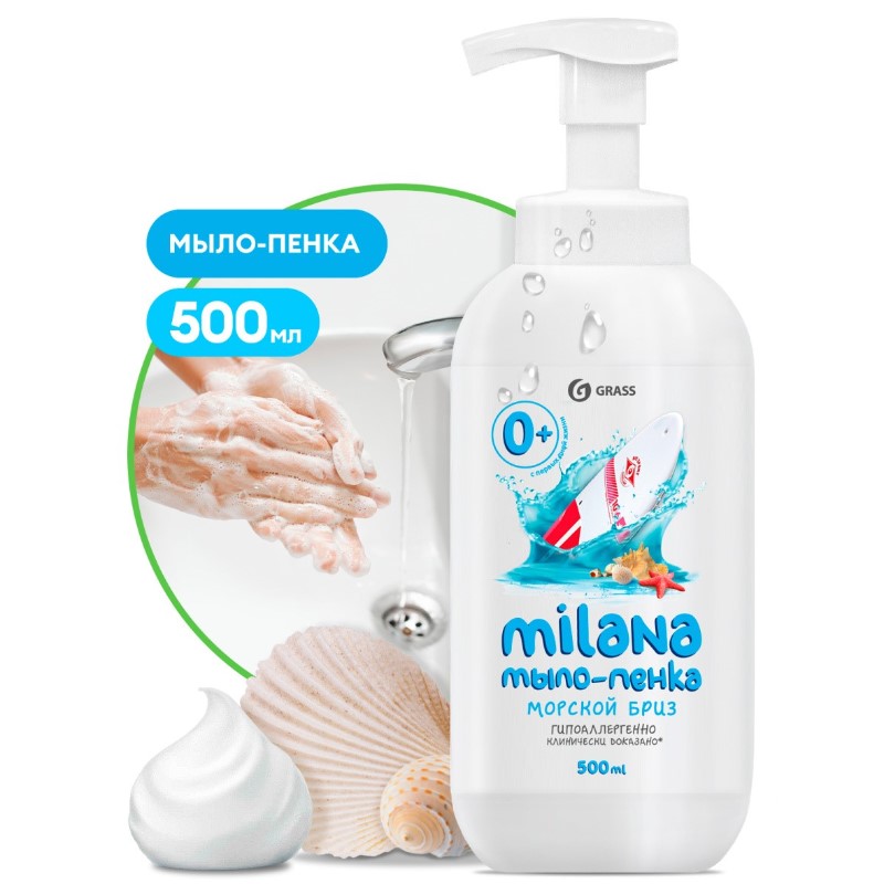 Жидкое мыло "Milana мыло-пенка" Морской бриз (флакон 500 мл)