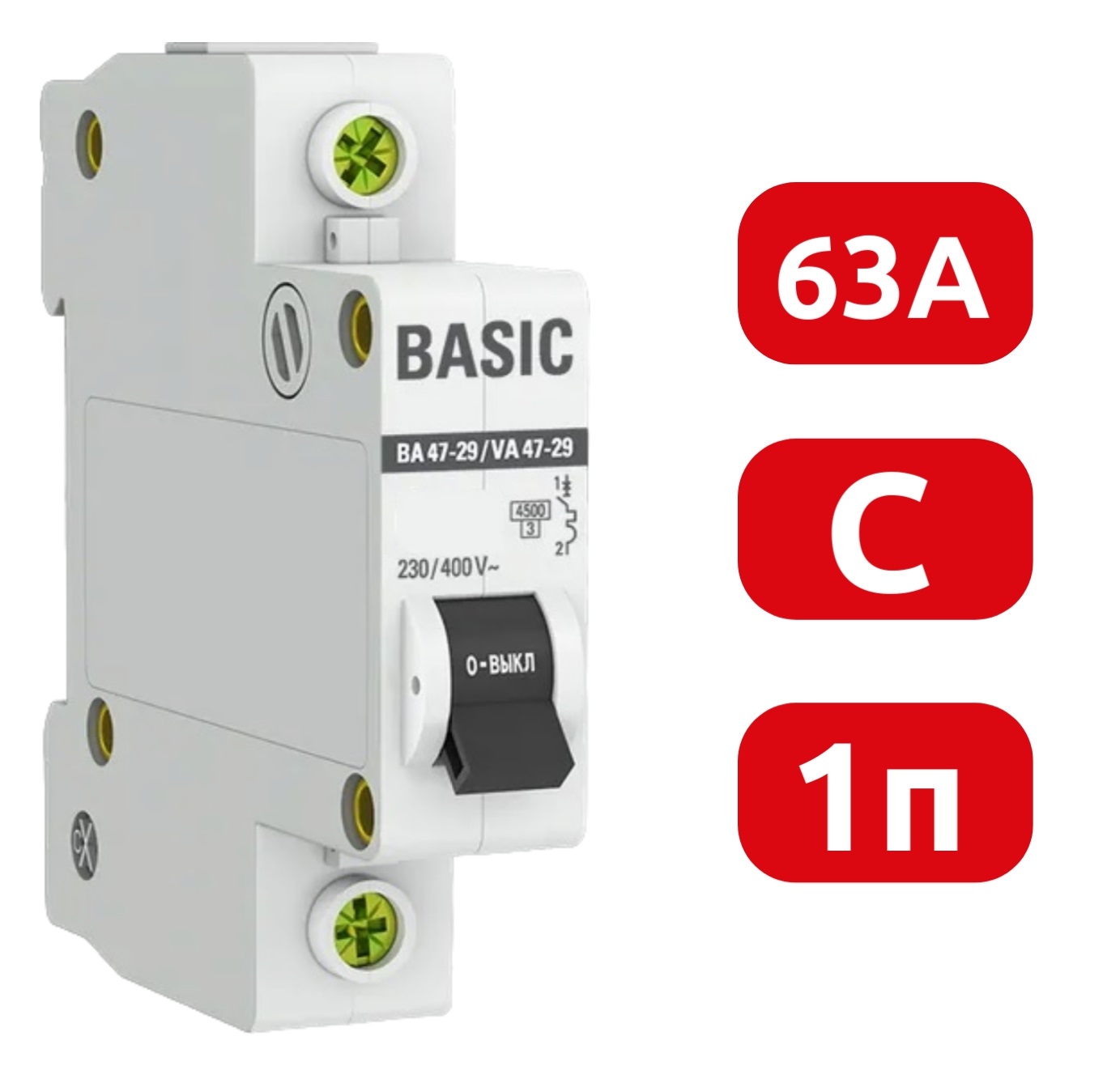 Автомат ВА 47-29 1P 63А (C) 4,5кА 230В Basic