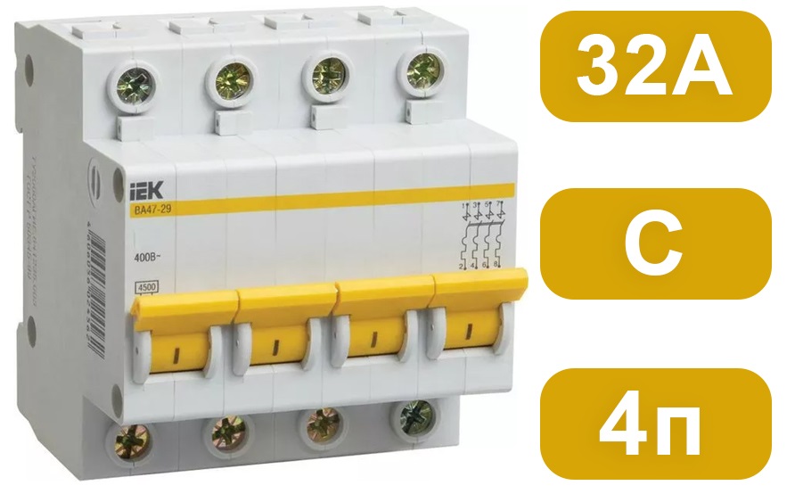 Автоматический выключатель ВА47-29 C32/4 4,5кА IEK