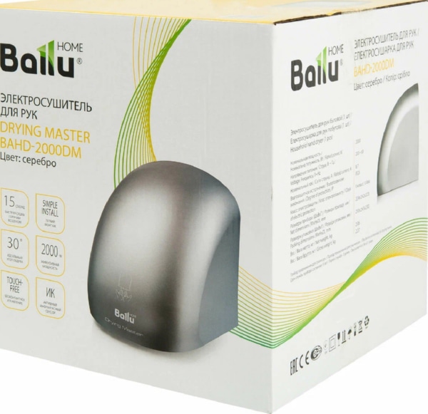 Сушилка для рук Ballu BAHD-2000DM Silver (2кВт; 15м/с)