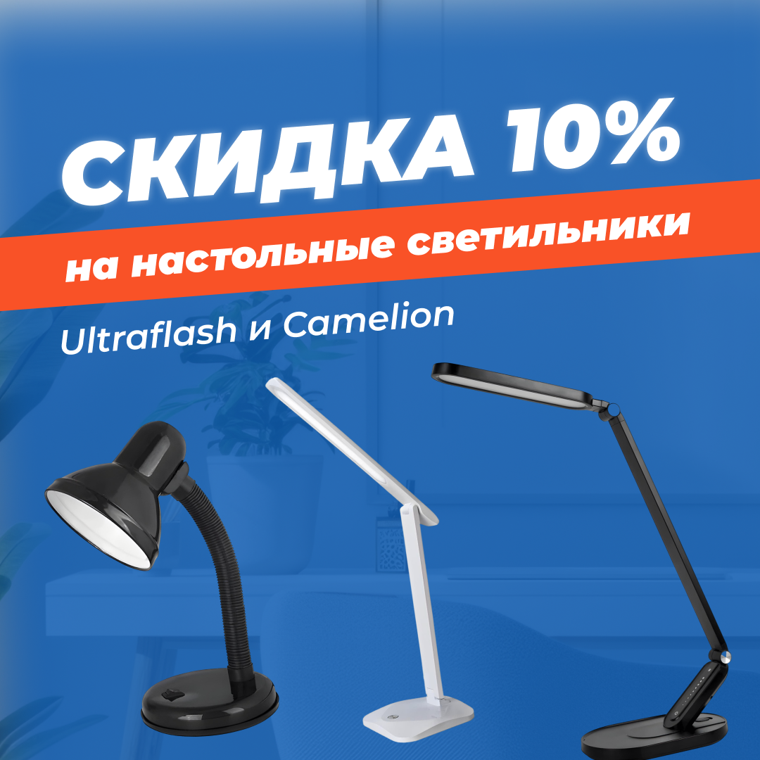 Перейти