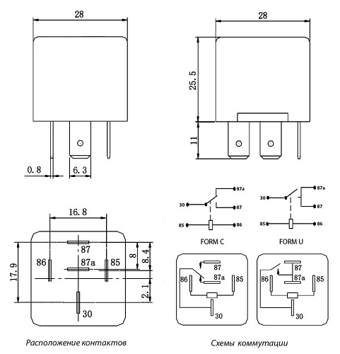 Реле CMA3-1U 12VDC (792H) 40A