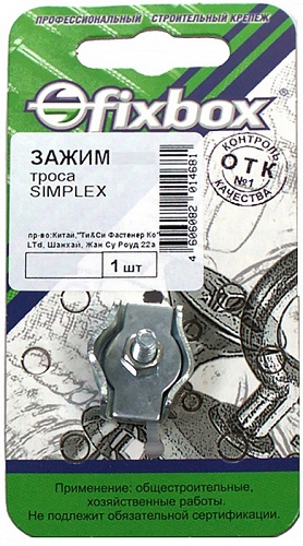 Зажим троса Simplex 6мм (белый цинк)