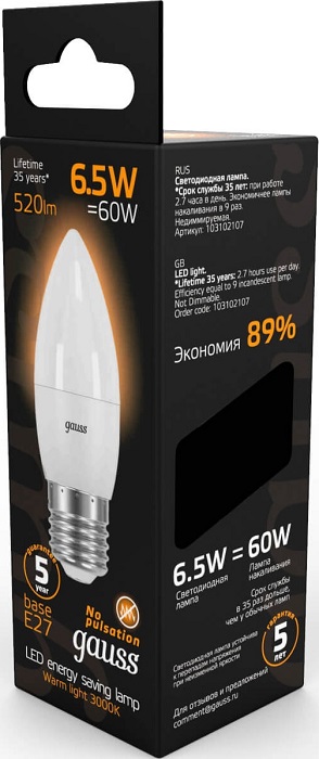 Лампа GAUSS LED Свеча 6,5W 220V E27 2700K 520Lm