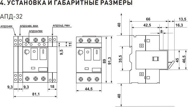 Контакт дополнительный АПД-32 ДК-11 6А 230В NO+NC EKF PROxima