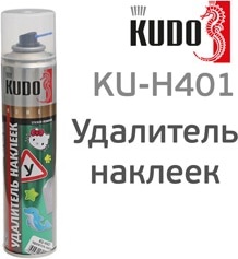 Удалитель наклеек и следов клея 400мл KUDO