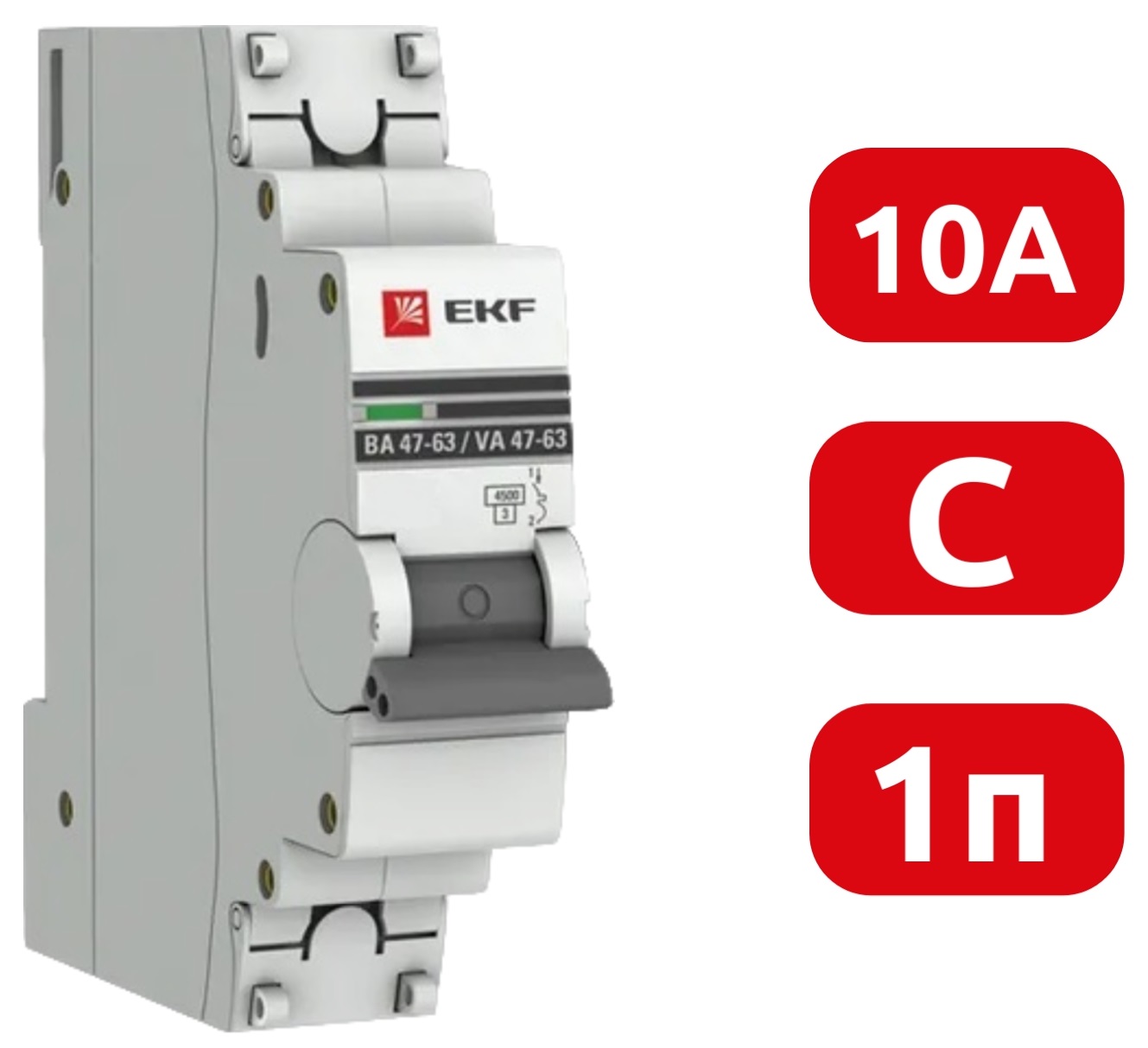 Автоматический выключатель ВА 47-63 C10/1 4.5кА Proxima EKF РАСПРОДАЖА
