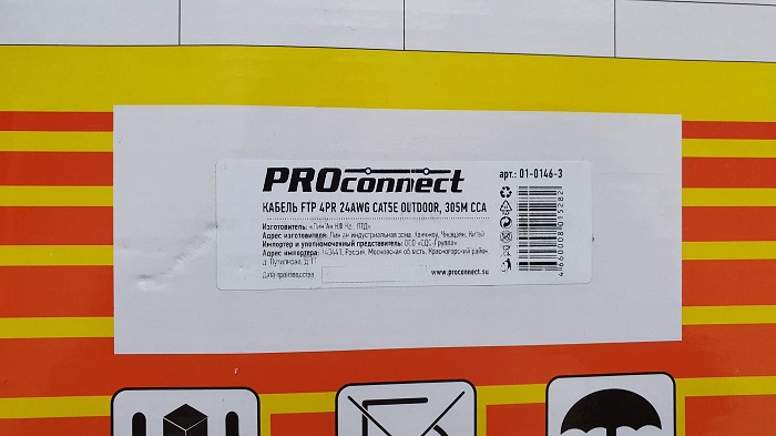 Кабель PROCONNECT FTP 4PR 24AWG CAT5e 305м, CCA OUTDOOR