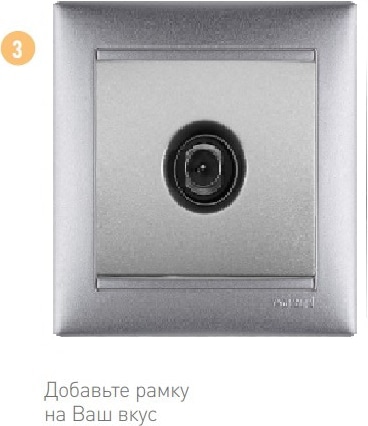 АЛЮМ_Лицевая панель розетки TV Valena (770256) LEGRAND