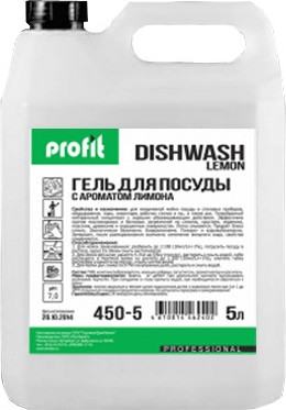 Моющее средство для посуды с цитрусовым ароматом Profit DishWash Lemon 5л (4шт/кор)