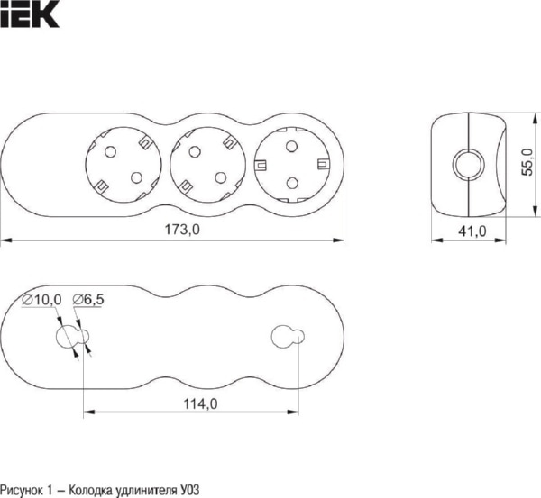 Удлинитель UNO У03 3 места 2P+PE/5м 3х1,5мм2 16А/220В IEK