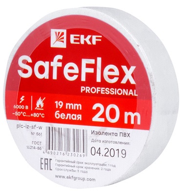 Изолента ПВХ белая 19мм 20м серии SafeFlex