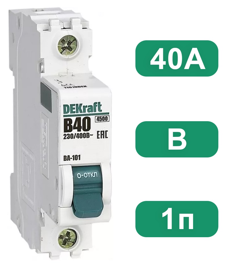 Автоматический выключатель ВА-101 B40/1 4.5кА Dekraft
