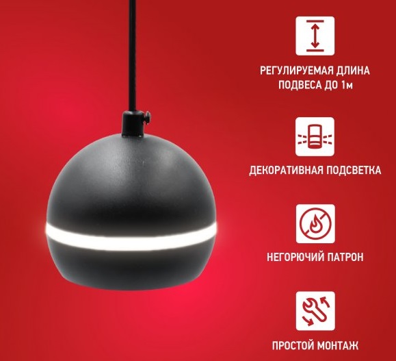 Светильник трековый 1ф. TR-GX53-TL 81RB GX53 черный подвесной  IN HOME