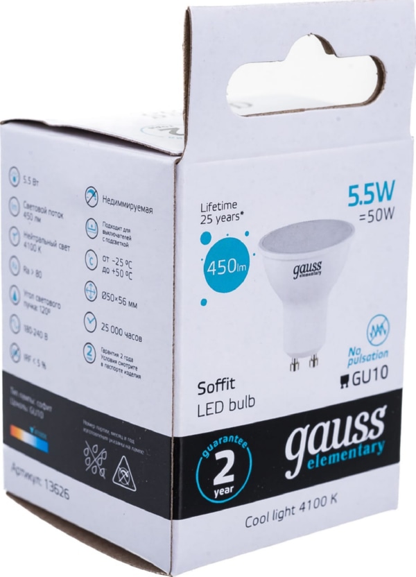 Лампа Gauss Elementary LED GU10 5.5W 220V 4100К 450Lm
