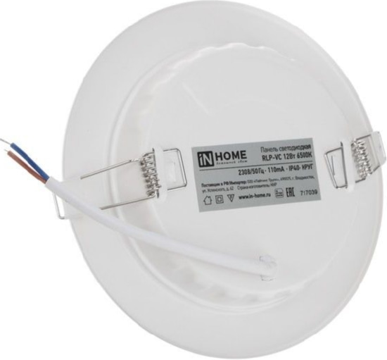 Панель LED круглая RLP-VC 12Вт 230В 6500К 960Лм 145мм белая IP40 IN HOME