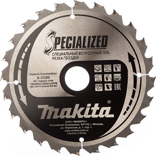 Пильный диск для демонтажных работ, 190x30x1.25x24T Makita
