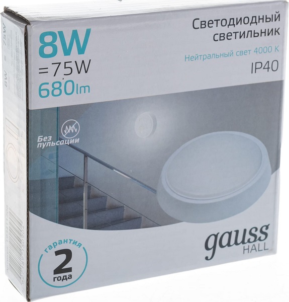 Светильник ЖКХ Gauss HALL круг 8W 680lm 4000K 200-240V IP40 D135*32мм белый LED 1/40