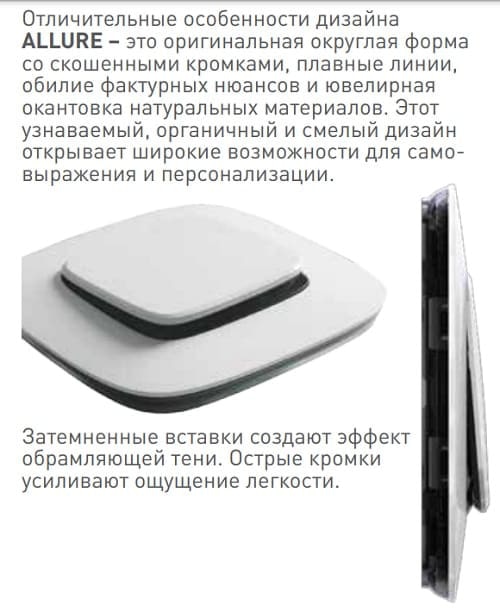 ALLURE_Розетка 2 х USB для зарядки, Белая, (754995)  LEGRAND