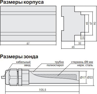 Реле контроля уровня жидкости PZ-832 (2*8, 2*16А, 2 ур.+ авар.)